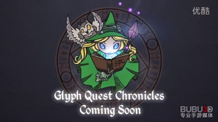 ̽ʷ Glyph Quest Chronicles