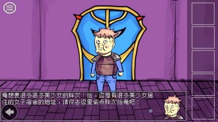 P2���������ߵ�ѡ��˵��û�뵽Ůװ������ô����