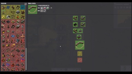 ��޹�硿�����ǹ�����factorio ԭ������ ��·�ź�