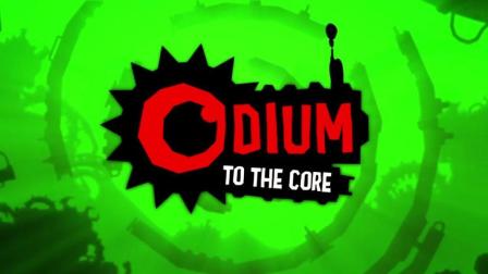 ֮ġ(Odium To the Core)Ƭ