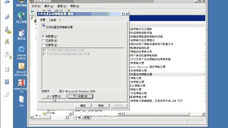 ����ȫ���ԡ�ȼ�յ��߲�2��