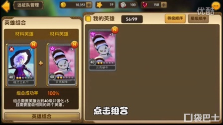 �����մ��桷����֮�ϲ�Ӣ�۱�����