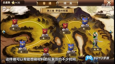 YOYO������������ħ��ʱ����