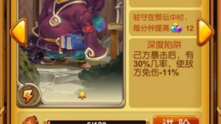 ��ʮ�����ħ����ħ��չʾ