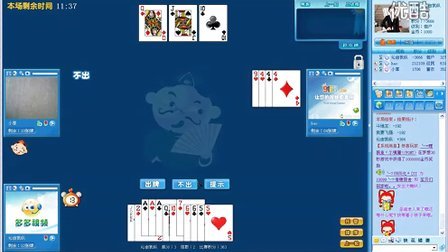 ��񶷵���������Ƶ