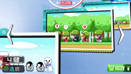 �������顶ͬ�����ɡ� PS4