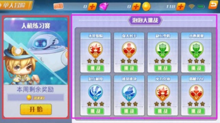 �����ݲ��䡷�˻�ѵ�����ֱؿ�����