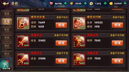 ����������Ϸ����