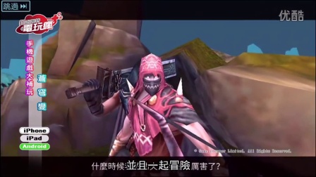 033. �����䡷�ֻ���Ϸ����