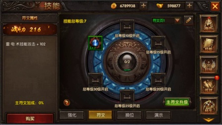 �����ǰ�ҵ�����ܷ���