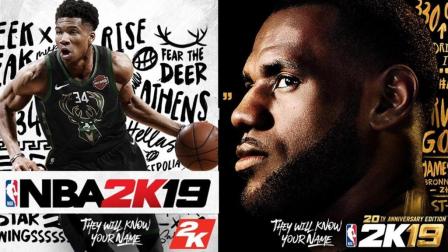 NBA2K19 ν