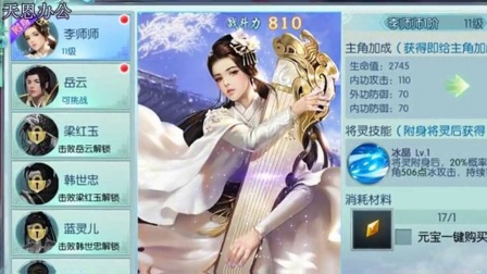 ˪һ顷սȫ