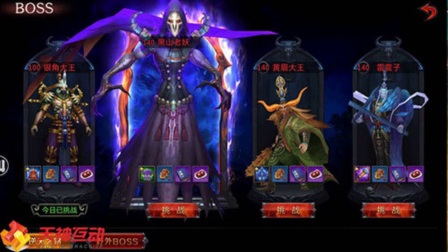 ���ɼ�����ʵ�������ħ���졷����PK����