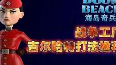 ���������7��19��ս����������С�Ž�ѧ