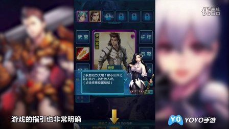 �������ǿա�YOYO���������