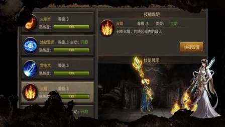 �ʶ�����֮�ۡ��һ�������ְҵPK����