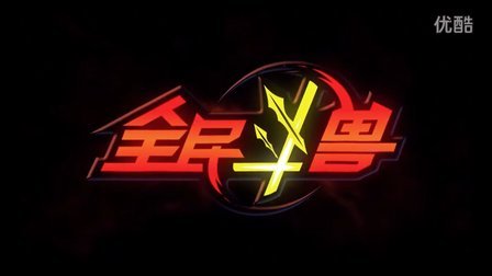 ȫ����������Ƶ