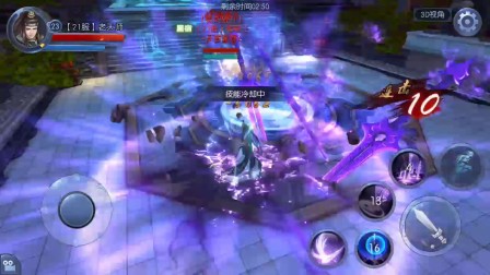 ���Ž�ħ���������ھ�����Ƶ