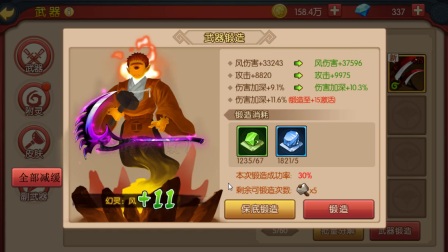 ��֮�켣��Ϸ����