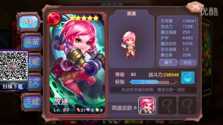 ������ս�ǡ���Ӣ��-����