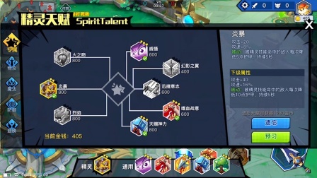 ����Ӱ�Ծ�����ѪMOBA�ı���������