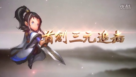 ���¹���Ⱥ������11.12�����ײ�����Ƭ