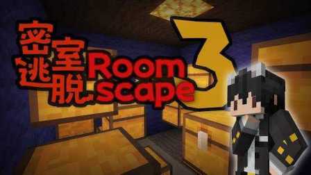 ҵ硾3Room Scape 3