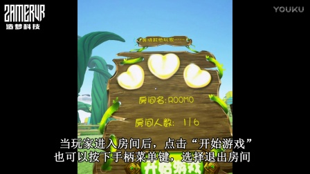 ��ZamerVR�������������ս������VR���ε��ȷ�֮������