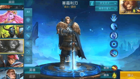 ��Ӣ��Ѫս�����Ӣ�ۼ���̫����, ��׻���Զ��