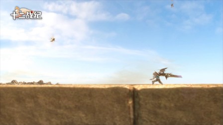 ��ʮ��ս�͡���ȼCG����