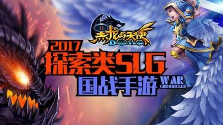 ���ǹ��������ǽ��� ̽����SLG��ս����������ʹ��