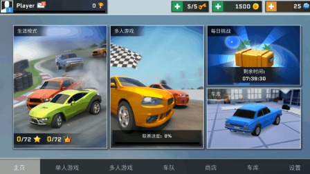 һ��������ĵ��������������Ρ�Ư�Ʒ籩��