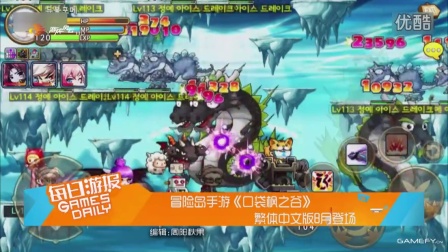 ð�յ����Ρ��ڴ���֮�ȡ��������İ�8�µǳ�