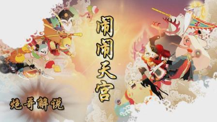 �ڸ��˵-�������칬��ţħ��ѣ�δ�