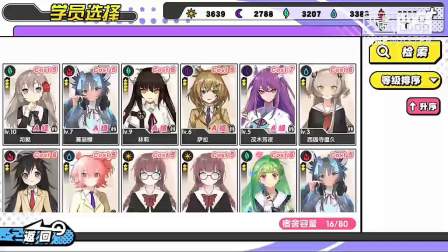 ��ŵ�ǻ��롻��������ŮѧԺУ����լ�и�����/б��Ц