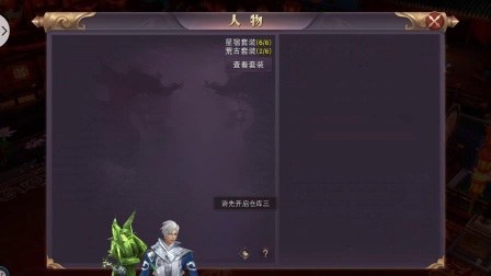 ��ҫ������Ϸ��Ƶ����
