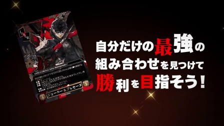 ��P5R����������Ԥ��Ƭ