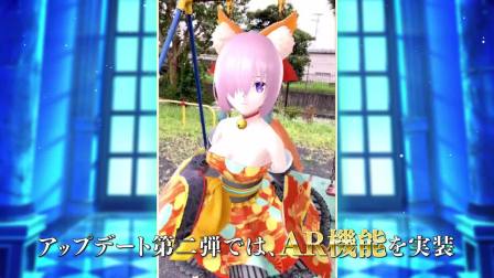 FGO5رARʵװԤӰ
