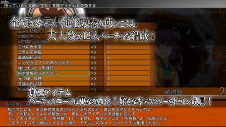 �Թ�RPG�����������Թ���Ԥ��