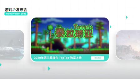 taptapȫƵ֮⡷ʱ乫