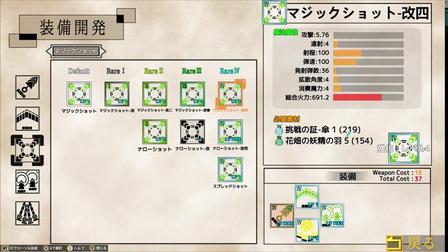 ̷TouhouShootingStarƵ