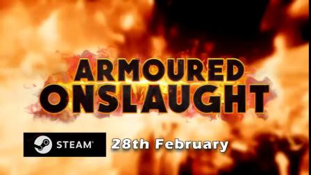 �������͹���ArmouredOnslaught����������Ƶ