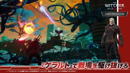 ������սħ����������ʦ3�����DLCԤ��Ƭ