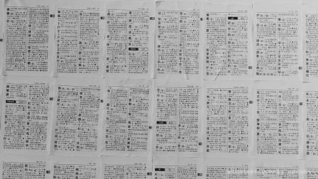 С��CC9Pro��ս�ġ��»��ֵ䡷