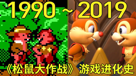 19902019꣺սϵϷĽʷ