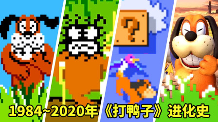 19842018꣺þϷѼӡĽʷ
