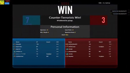 ��ս����Ԥ�� ���ٹ�·�Ͼ���׷��ս��