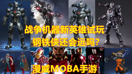MOBAӢۡս棺оͿҪ