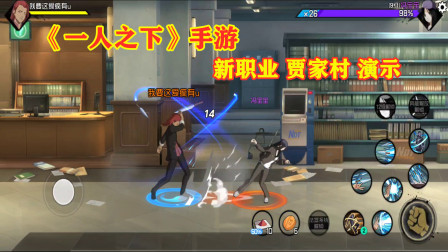 һ��֮����ְҵ�ּҴ������޹��