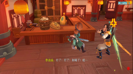 ���ɽ��������ƶ��桷�ڲ����棺�����ǵ����ߣ������ɽ��������